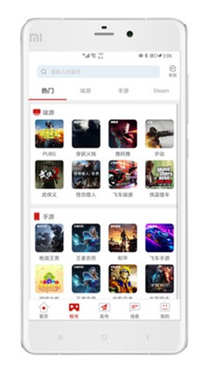 一键租号2023版安卓app