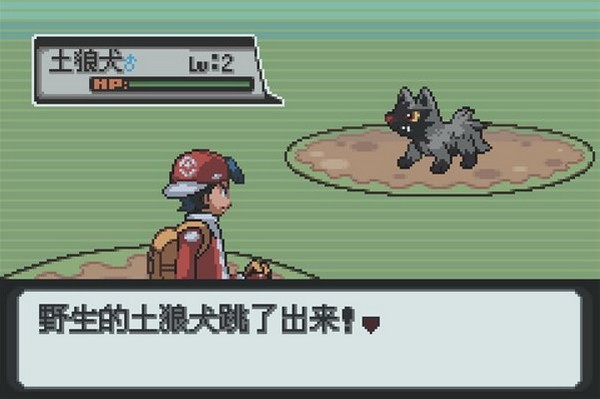 口袋妖怪白金光手机版