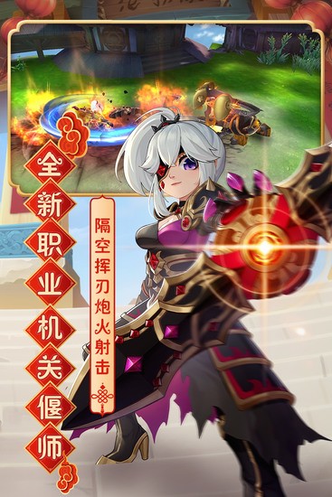 热血江湖正版手游安卓版