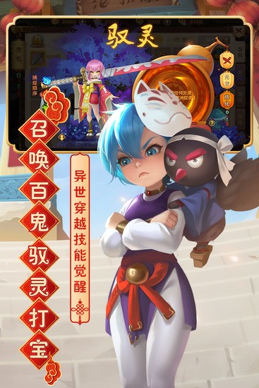 热血江湖正版手游安卓版