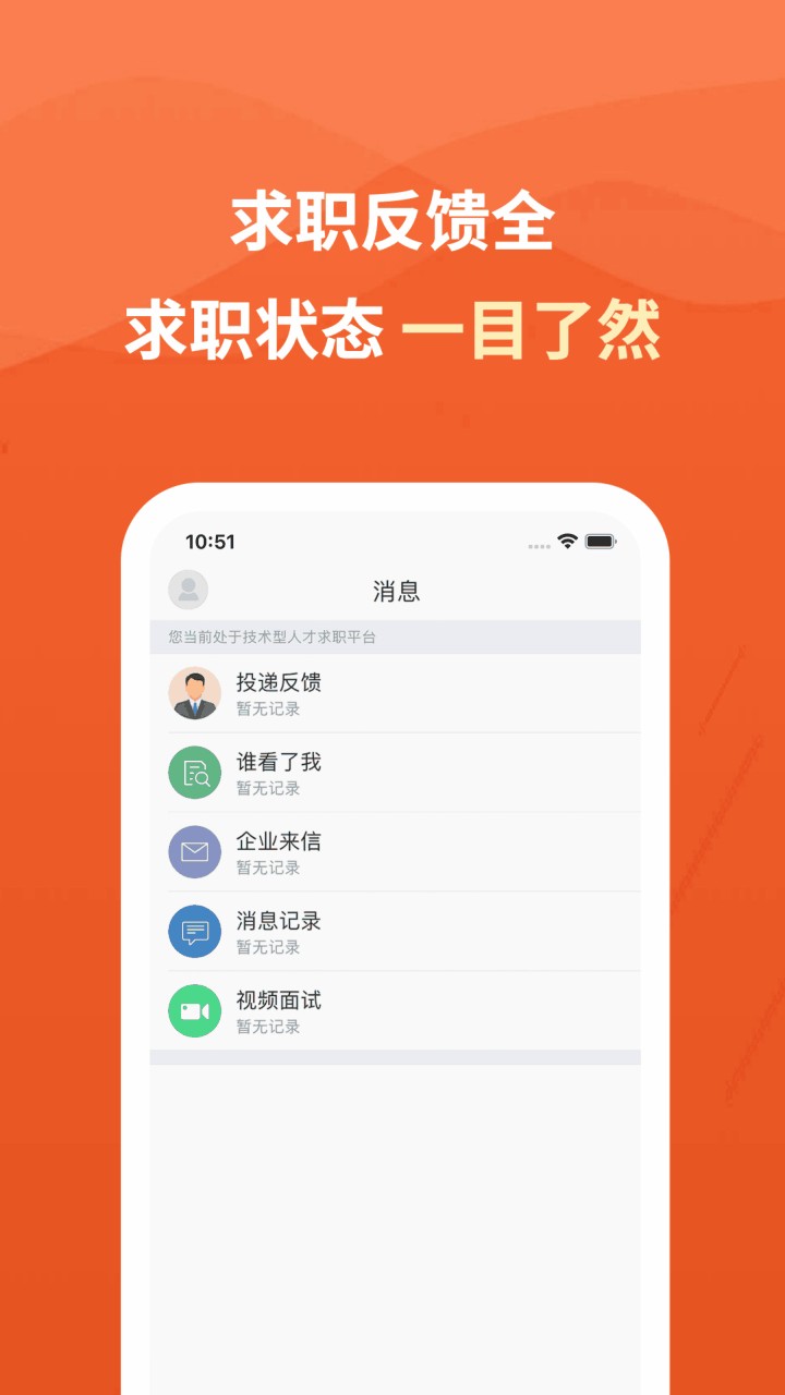 建筑英才网