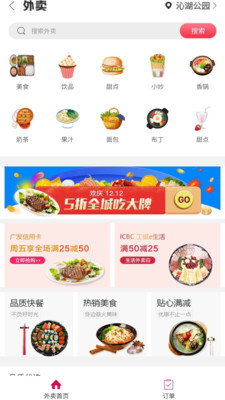 薯都情2023版最新下载免费版