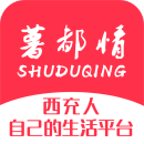 薯都情2023版最新下载免费版