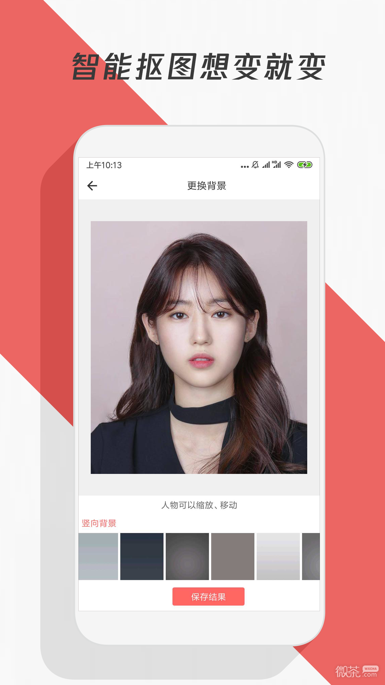 制作海报下载安装最新版