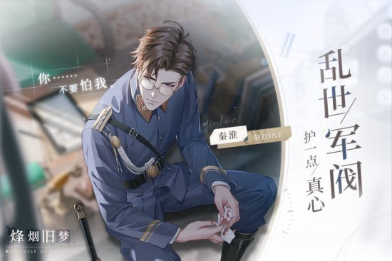 猫之宿约者九游新版本