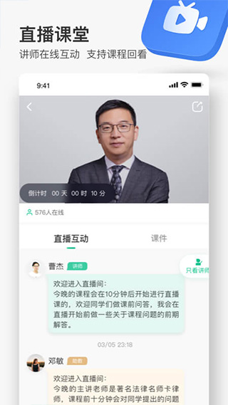 无讼2023版下载安卓版本