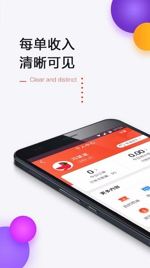 一刻钟配送2023版下载app