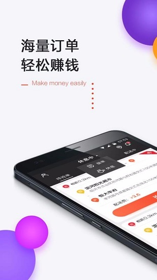 一刻钟配送2023版下载app