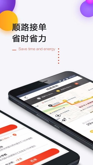 一刻钟配送2023版下载app