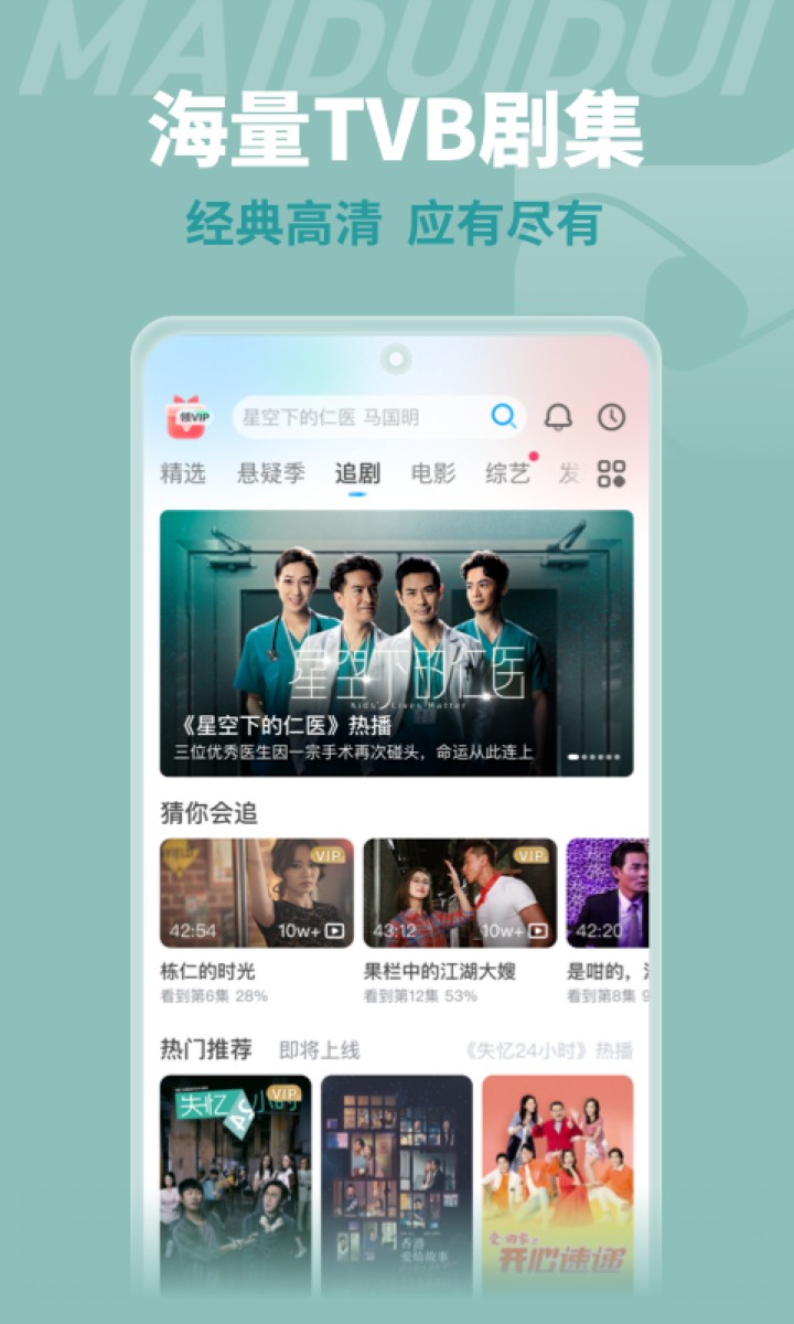 埋堆堆