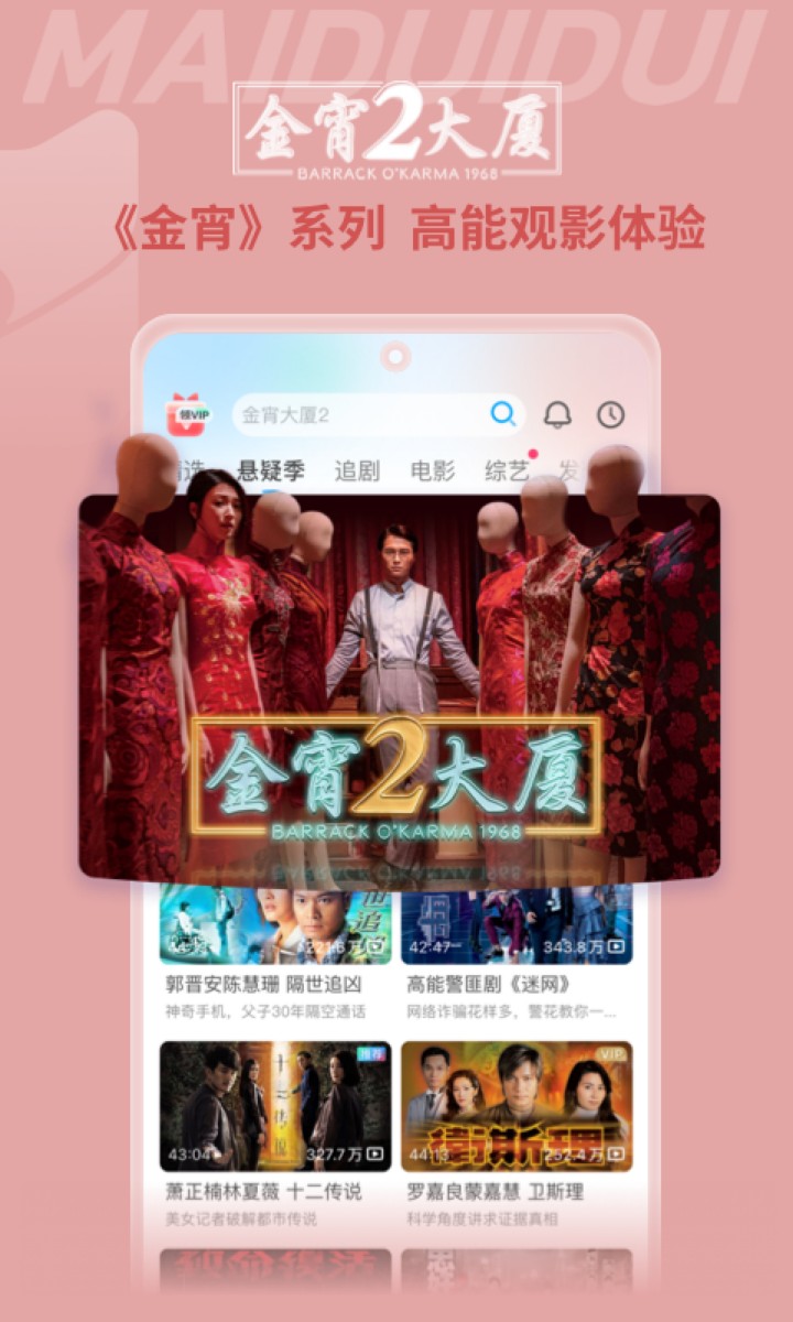 埋堆堆