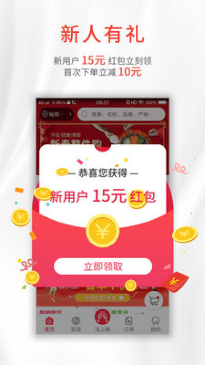 酒小二2023版2023下载安卓