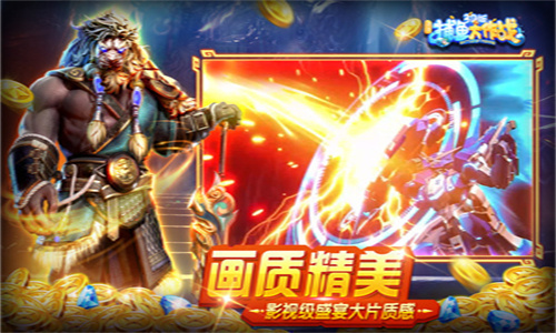 捕鱼大作战无限资源版