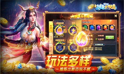 捕鱼大作战无限资源版