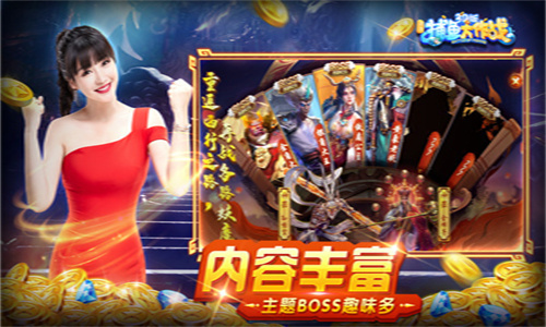 捕鱼大作战无限资源版