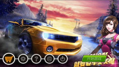 终场狂飙手机版最新版