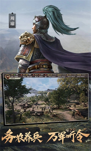 三国志战略版无限玉璧版