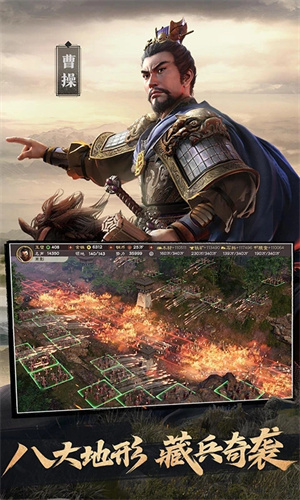 三国志战略版无限玉璧版