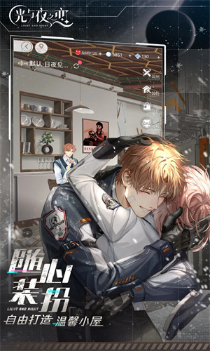 光与夜之恋无限北极星版