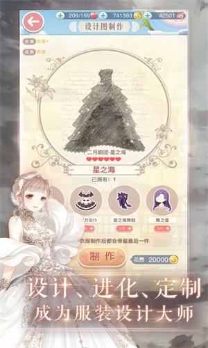 奇迹暖暖无限钻石版