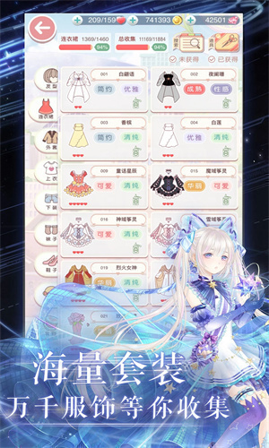奇迹暖暖无限钻石版
