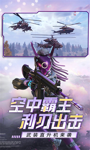 王牌战争无限点券版