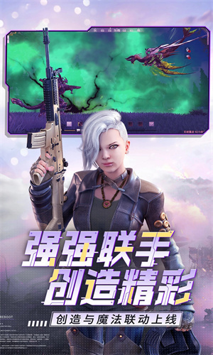 王牌战争无限点券版