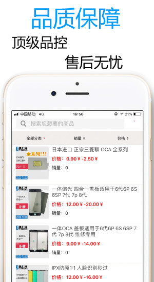 机汇最新版下载最新版本