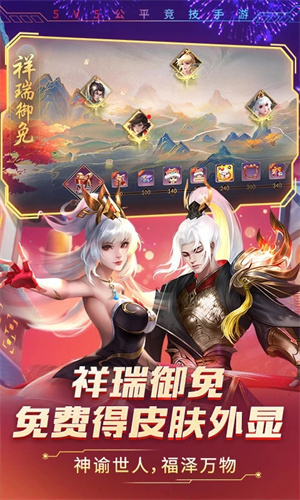 时空召唤无限金币版