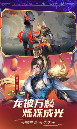 时空召唤无限金币版