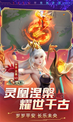 时空召唤无限金币版
