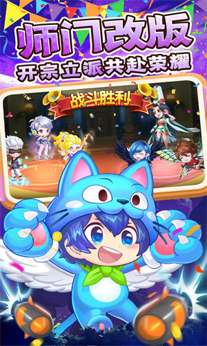 弹弹岛2无限钻石版