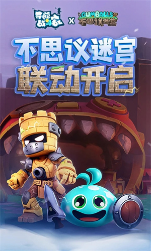 不思议迷宫无限钻石版