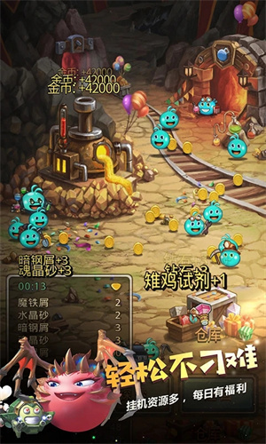 不思议迷宫无限钻石版