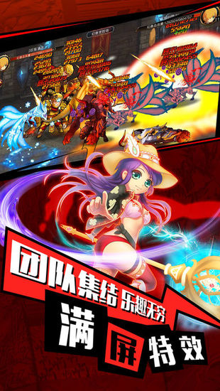 暗黑格斗安卓版