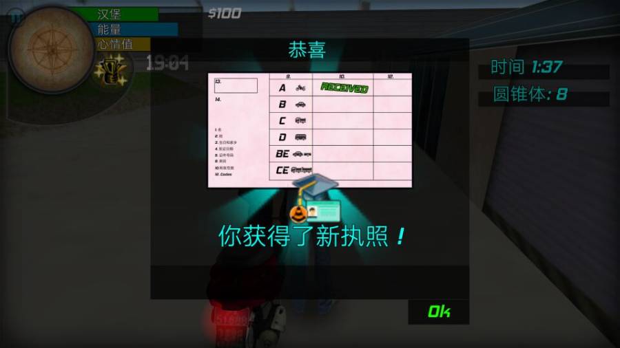 大城市的生活：模拟器中文版