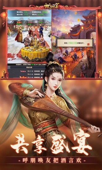 极品芝麻官手机正版