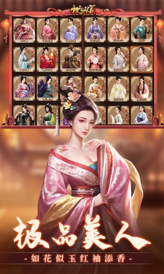 极品芝麻官手机正版