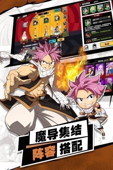 进击的魔导士中文版