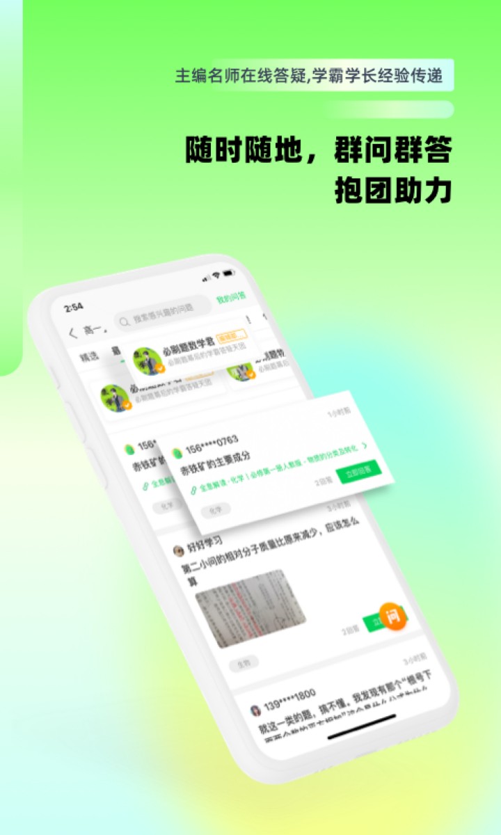 包学习