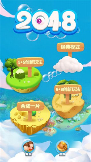 魔法数字游戏最新版