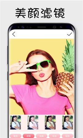 美拉相机app最新版手机ios版