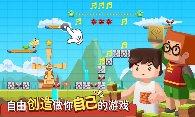 奇妙工坊游戏新版