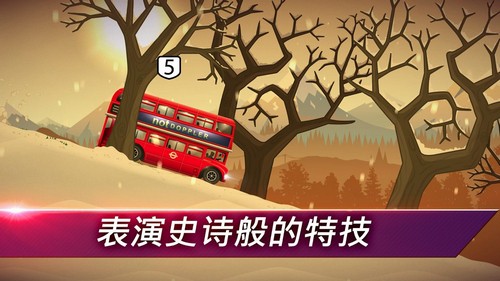 狂暴飞车游戏手机版