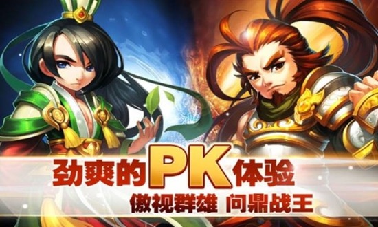 进击的妖精安卓版