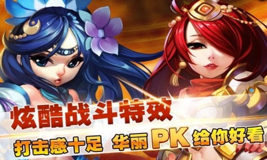 进击的妖精安卓版