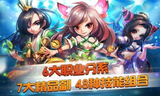 进击的妖精安卓版