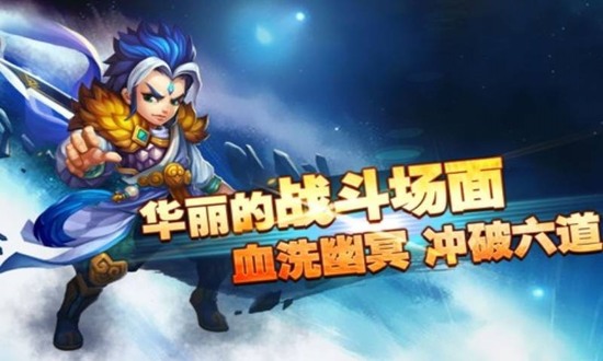 进击的妖精安卓版