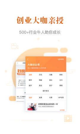 小优米app下载手机版免费ios下载