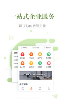 小优米app下载手机版免费ios下载